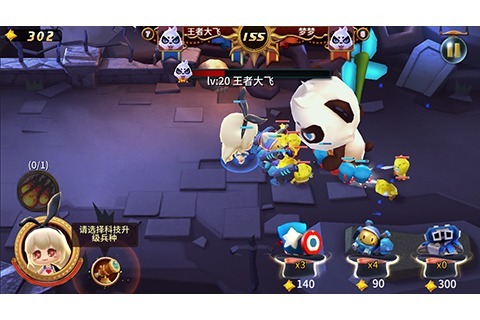 玩具联盟2之新纪元图1