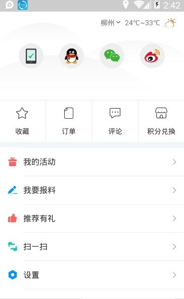 云上巴彦淖尔图3