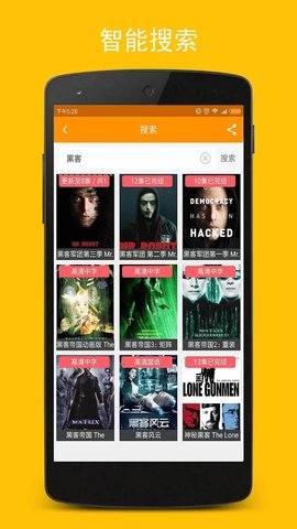 地 瓜 影 视 最 新 版图1