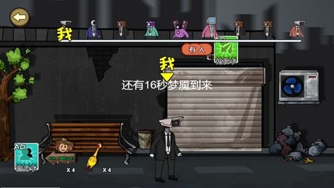 音响人进化图1