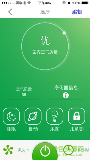智能环境管家图1
