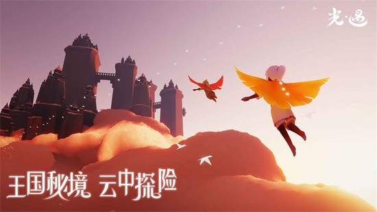 光遇空巢版全物品图3