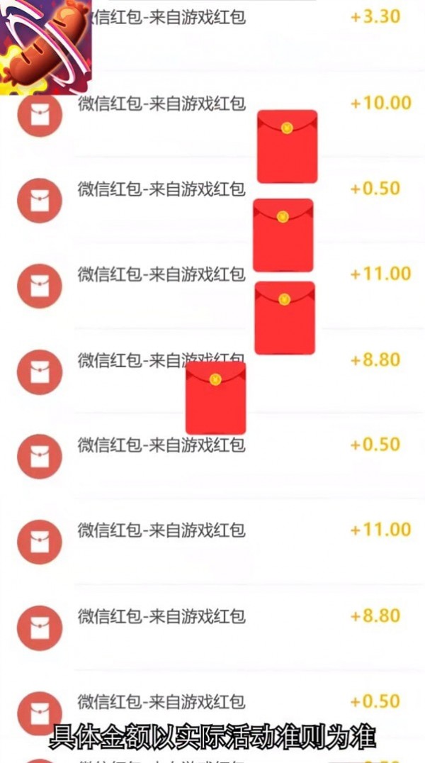 套圈达人3D图3