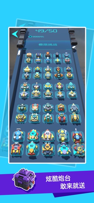 这不是塔防3D图5
