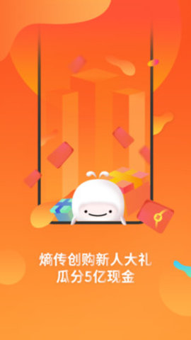 熵传创购图1