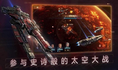 新星帝国 国际服图3