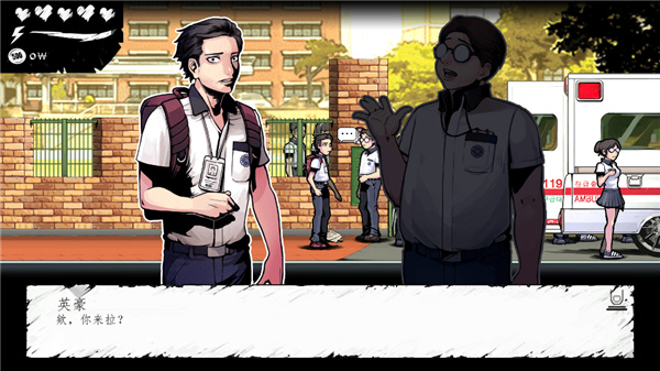 暗黑高校 官方版图2