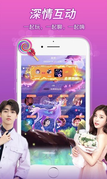 芷恋语音陪玩软件
