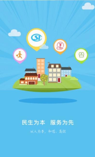承德人社图1