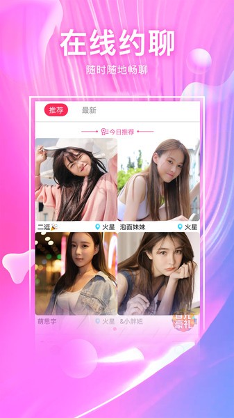 快猫视频图3