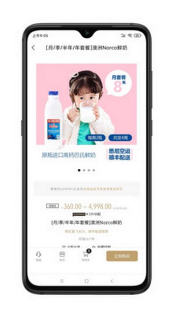 hi生活图1