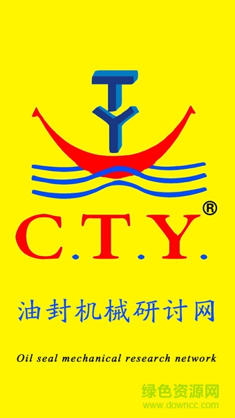 油封机械研讨网
