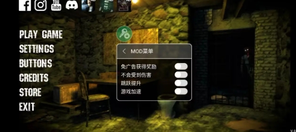 恐怖奶奶多人联机版图1