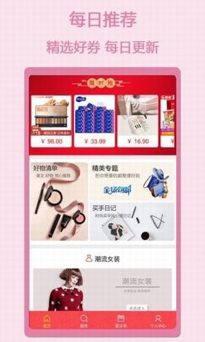 买手说图4