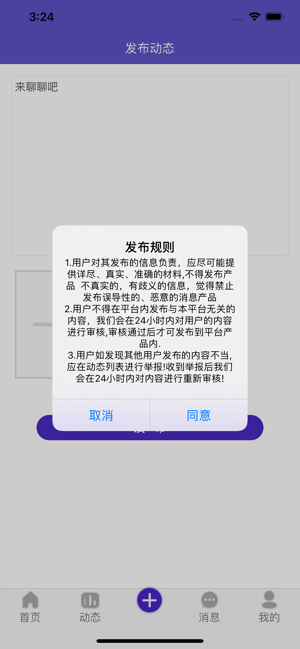 清风兼职福利图3
