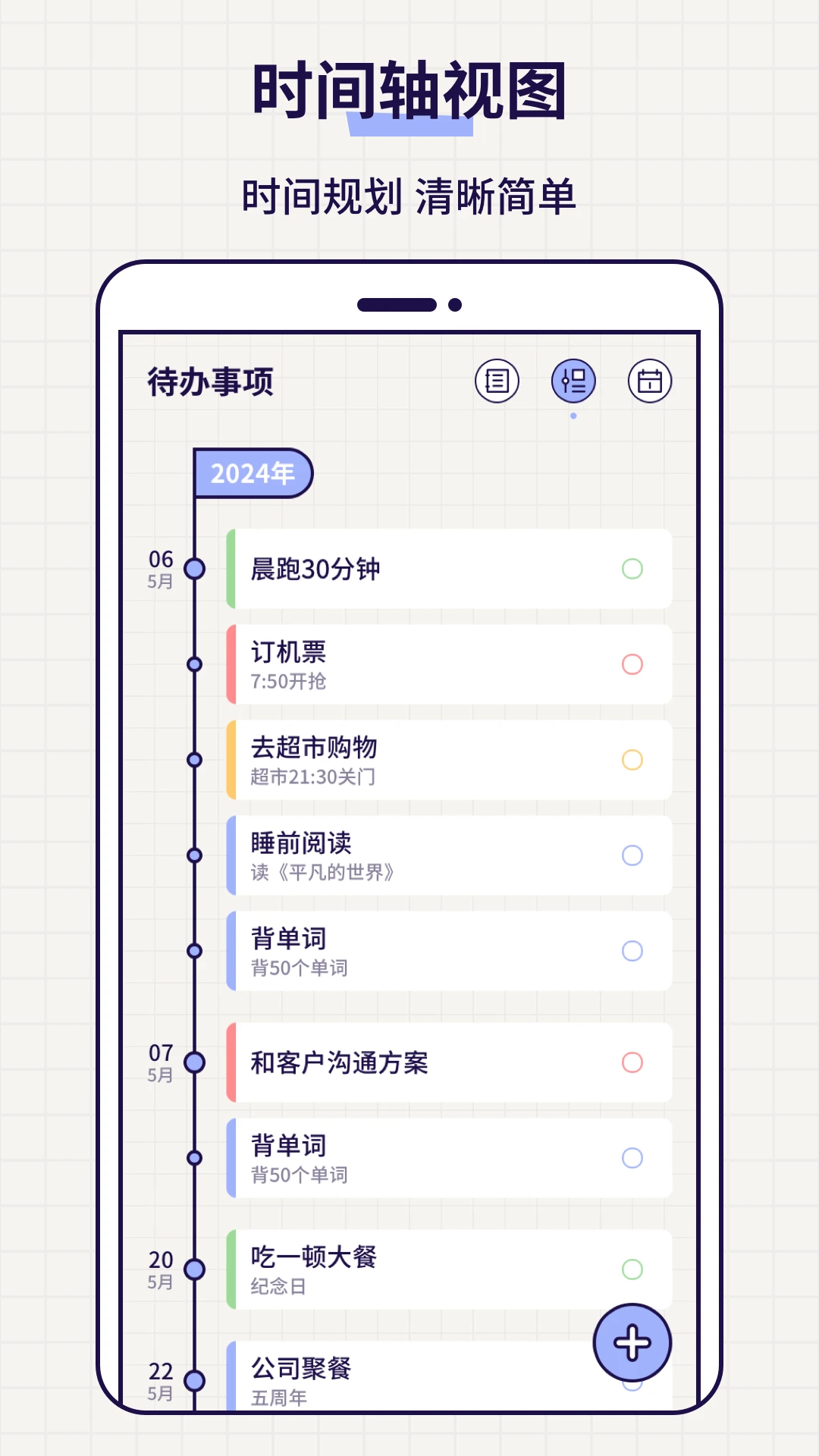 打卡图4