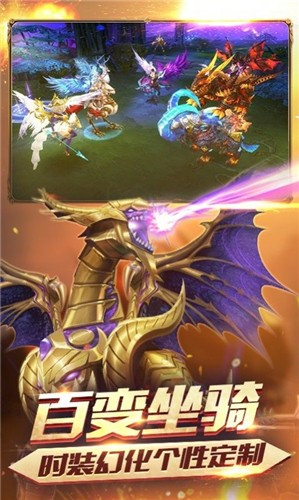 梦仙途图1
