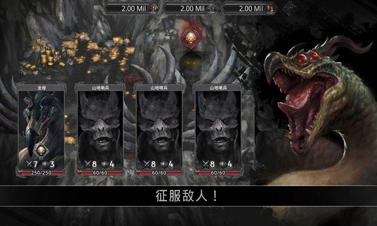 战途王者 免广告图3