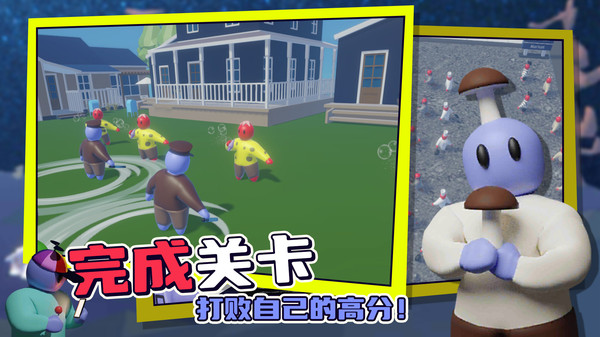 趣味战争模拟器图3