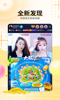 斗猫直播平台图2