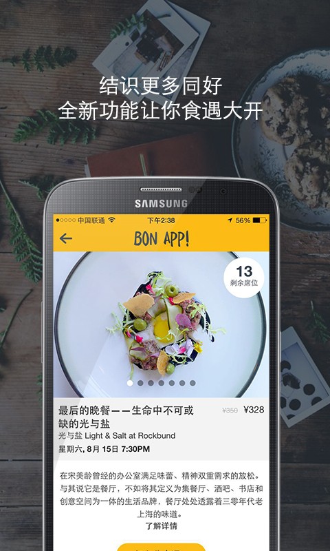 BongoCat调音器图1