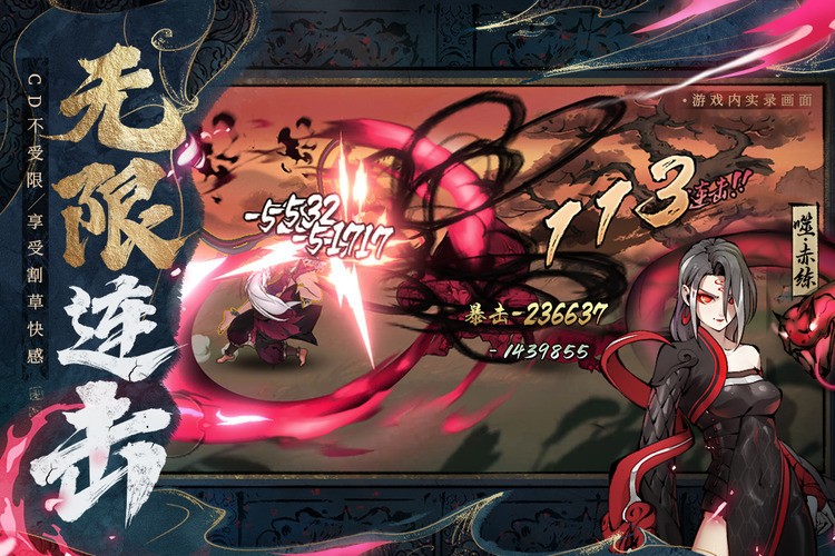 斗诡手游无限资源版图1