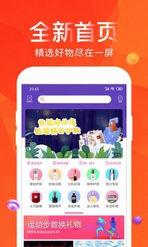 一淘券吧 一淘券吧
