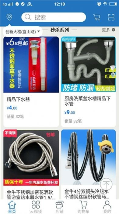 省亿云图1