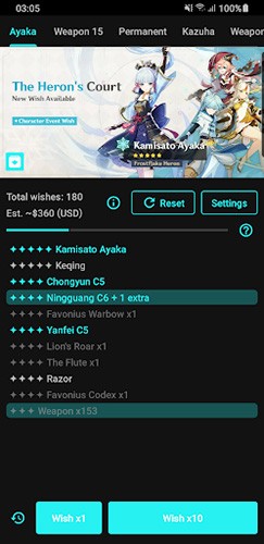 原神祈愿模拟器图4