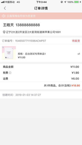 云海淘淘 云海淘淘