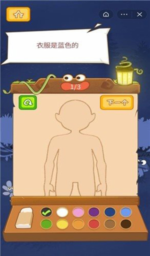 造梦大师图2