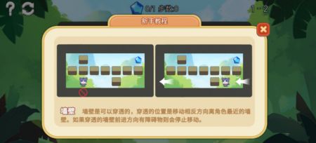 星狐迷宫图1