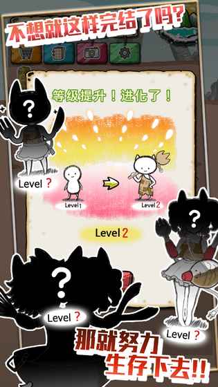 吃到世界终结后图4