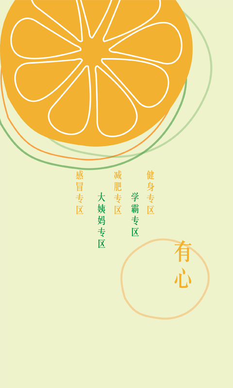 果兜图3