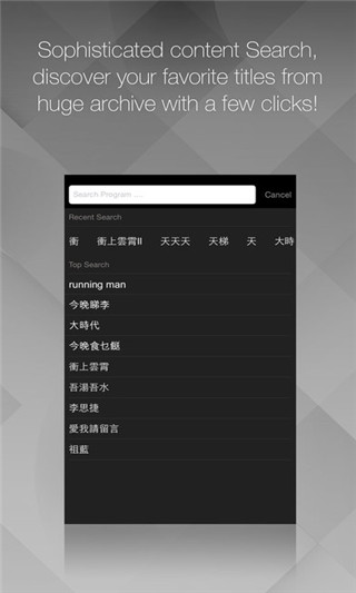 mytv super 大陆版图1