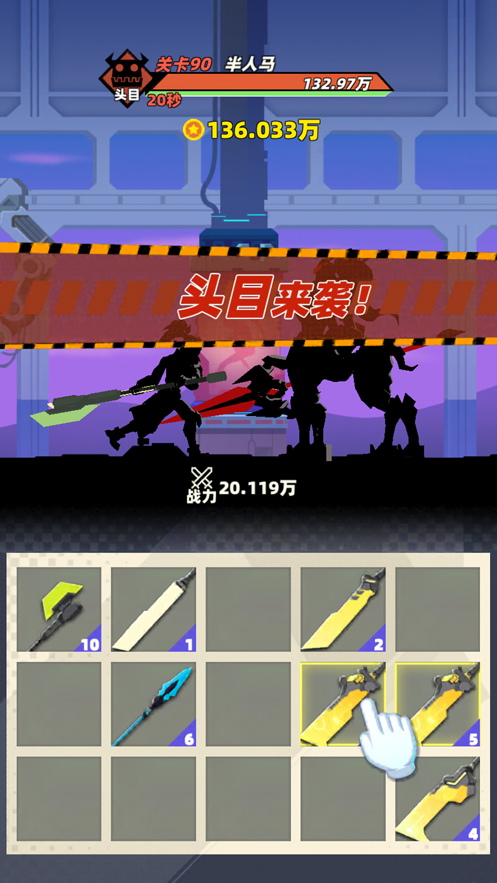 亿万战场图3