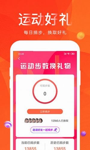 一淘券吧图3