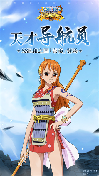 航海王燃烧意志变态版图3