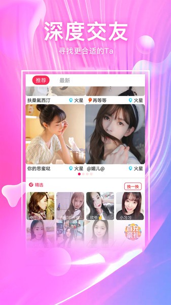 快猫视频图1