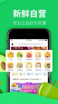 朴朴图3