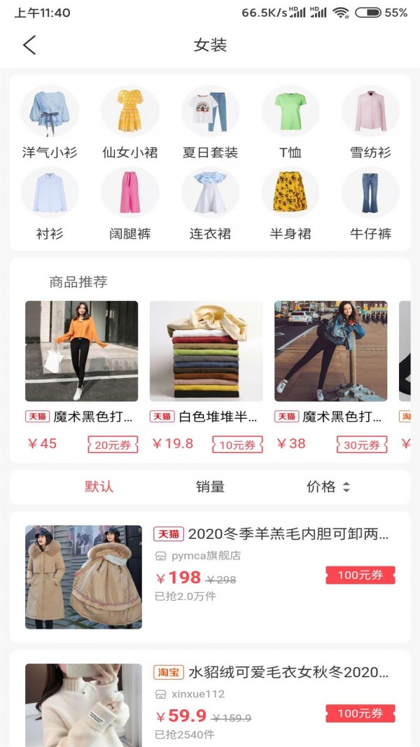 亿逛图2