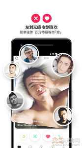 小红交友官方版