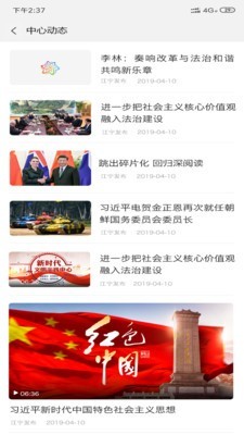 文明江宁图1
