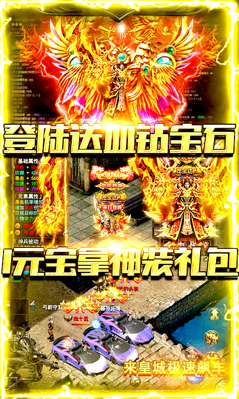 大秦之帝国崛起图2