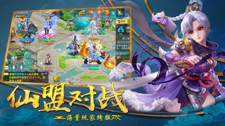 永夜神王图4