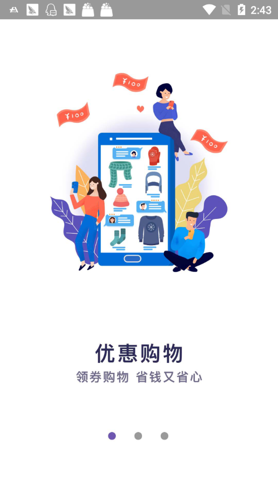 开呗商城