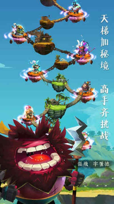 暴走蛋侠图3