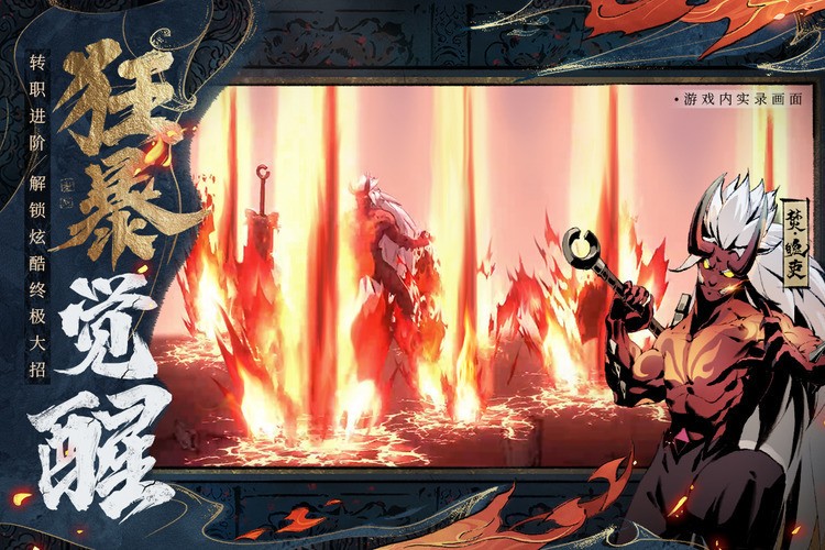 斗诡手游无限资源版图2