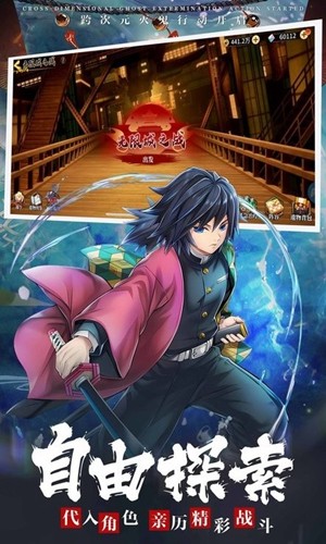 讨鬼异闻录图2