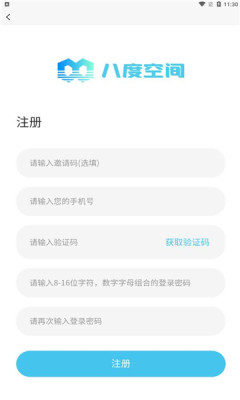 八度空间图1